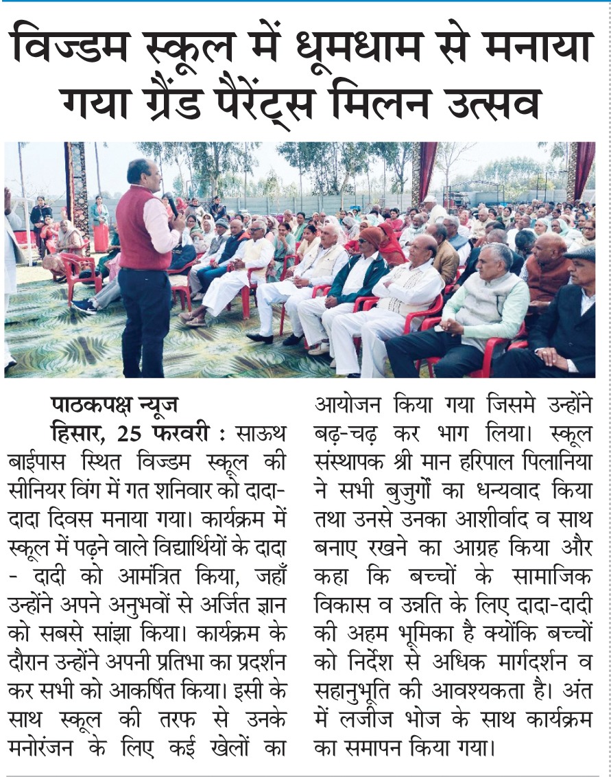 Newspaper
